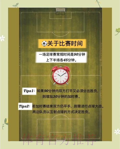 世界杯滚球官网全站深度解读 世界杯滚球官网全站深度解读