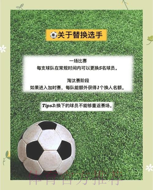 世界杯实时投注技巧与实战要点的全面解析 世界杯实时投注技巧与实战要点的全面解析