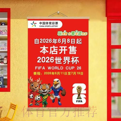 如何锁定世界杯投注技巧的入口渠道 如何锁定世界杯投注技巧的入口渠道