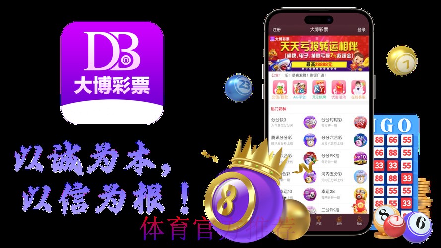 世界杯正规博彩平台全站精选推荐